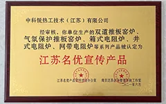 Jiangsu quality listing: atmosphere pusher, dual-track pusher, box, mesh-belt, and pit furnaces